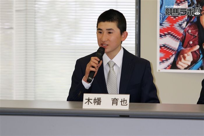 木幡育也