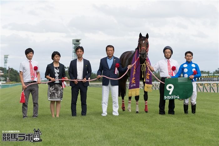 田中オーナー