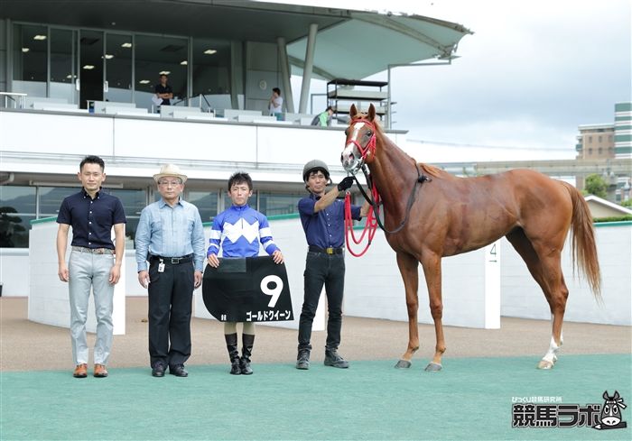 2連勝を飾ったゴールドクイーン