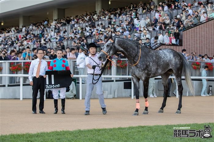 丹頂Sを勝ったプレストウィックの口取り