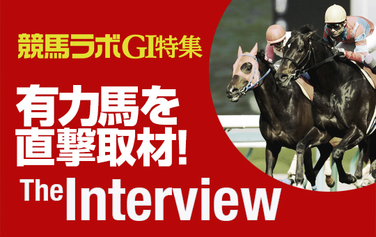 高松宮記念 15年 総力特集 競馬ラボ 高松宮記念 15年 総力特集 競馬ラボ