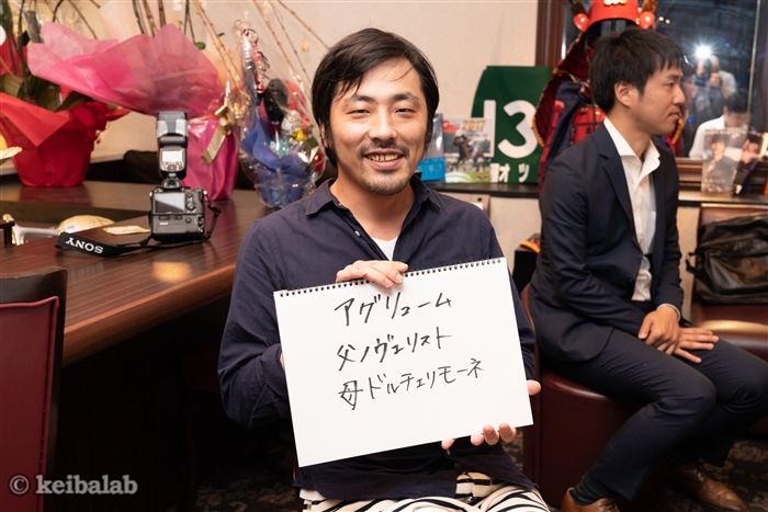 大和屋POG