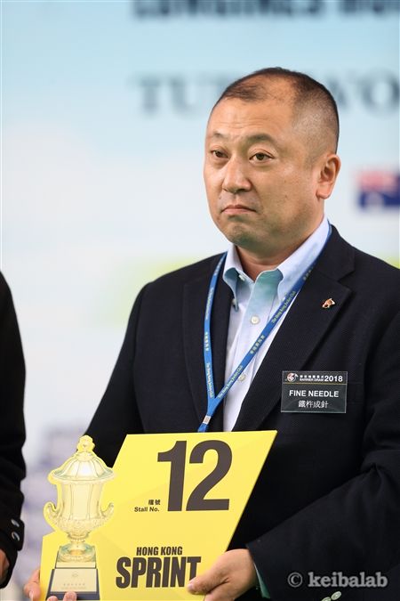 香港国際競走